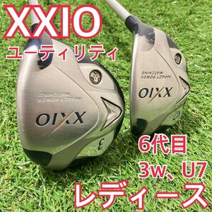 レディース　ゴルフ　xxio ゼクシオ　3w U7 6代目　2本セット