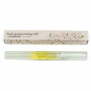 ease Nail moisturizing Oil ネイルオイルペン(ジャスミンの香り) 2ml