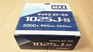 MAX マックス ステープル 1025J-S ステンレス 5000本入 税込 領収書可
