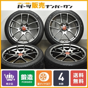 【鍛造品】BBS RF500 17in 7J +48 PCD100 ATRスポーツ 205/45R17 アクア ヴィッツ フィット ノート デミオ MAZDA2 ロードスター スイフト