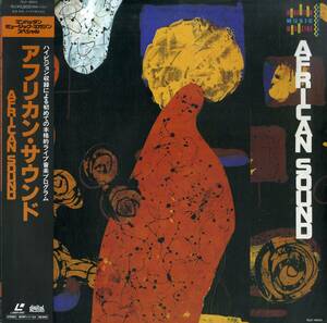 B00182716/LD/Papa Wemba/Loketo「アフリカン・サウンド」