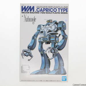 【中古】[PTM]1/100 ウォーカーマシン カプリコタイプ 戦闘メカ ザブングル コレクションNo.5 プラモデル(5063063) バンダイスピリッツ(630