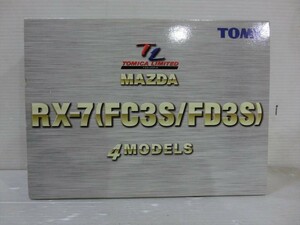 T【F4-21】【60サイズ】▲未開封/トミカリミテッド/マツダ RX-7 FC3S・FD3S 4台セット/ミニカー/TOMY トミー