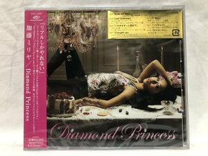 加藤ミリア / DIAMOND PRINCESS 新品未開封 CD A199