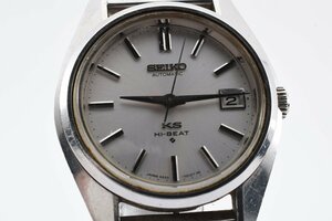 稼働品 セイコー キングセイコー ハイビート デイト 自動巻き 5625-7000 メンズ 腕時計 SEIKO