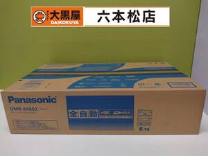 【Panasonic】パナソニック ブルーレイディスクレコーダー 全自動ティーガ DMR-4X602【未開梱品】