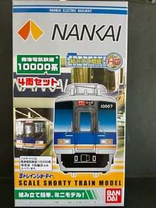 【Ｂ系トレイン】 南海電気鉄道 10000系 新塗装 4両編成セット（即決）特急サザン　バンダイ　Bトレ　南海　10000