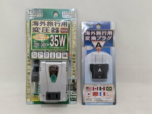 【未使用保管品】カシムラ 海外用変圧器 ダウントランス 240V 35W TI-352/海外旅行用変換プラグAタイプ TI-62