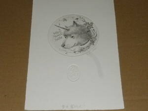 林由紀子銅版画蔵書票『夢先案内犬』　記番EA 署名入　版面サイズ8×8センチ　状態極美