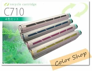 色選択自由 SPトナー C710 リコー用 リサイクルトナーカートリッジ [4本セット]
