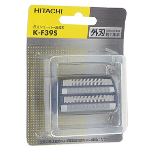 HITACHI シェーバー替刃 K-F39S [管理:1100032076]