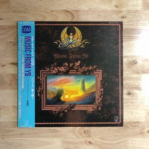 LP 美品 伝説的ゲーム音楽!! MUSIC FROM YS ミュージック・フロム・イース[帯:STAR CHILD K25G-7701:CGMシリーズ第1弾作品]