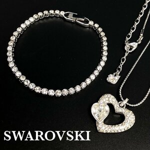 美品 SWAROVSKI スワロフスキー ハート ネックレス ブレスレット 2点セット パヴェ ペンダント ハートモチーフ パーティ スワン刻印 最落無