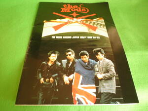 ☆パンフレット　モッズ　『THE MODS　AROUND JAPAN 100-P TOUR　