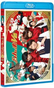 らんま1/2 [Blu-ray]（中古品）