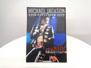 ｗｈｏ’ｓ ＢＡＤ？　マイケル・ジャクソン　１９５８−２００９　MICHAEL JACKSON