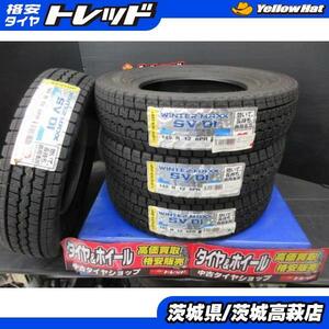 145R12 6PR ダンロップ ウインターマックス SV01 ４本セット タイヤのみ 冬用 数量限定 格安 ピクシストラック ピクシスバン NT100クリッパ