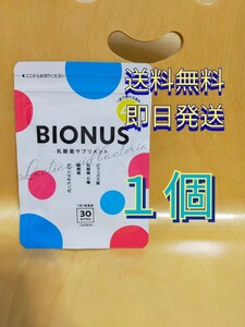BIONUS ビオナス 乳酸菌サプリメント　1袋