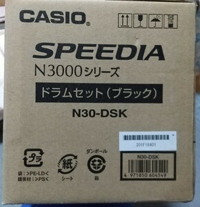 値下げ　売り切り●純正●CASIO SPEEDIA ドラム N30-DSK （ブラック）