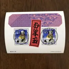 FDC 初日カバー　昭和57年　お年玉切手シート