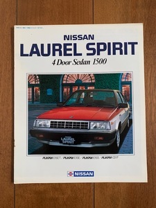 NISSAN LAUREL SPIRIT 4Door Sedan 1500 日産 ローレル 4ドア セダン 1500 旧車 1983年 カタログ 昭和レトロ 7ページ ★10円スタート★