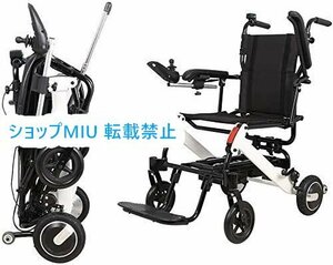 デュアルコントローラー 障害ある高齢者を支援する折りたたみ式車両 実用☆ 15km走行可能 スマート小型原付 電動車いす 電動車いす 20.5kg