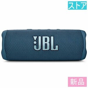 新品・ストア Bluetoothスピーカー JBL FLIP 6 ブルー