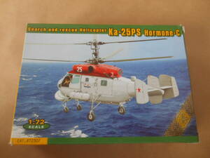 〔全国一律送料340円込〕1/72 エース ロシア カモフ Ka-25PS ホーモンC 救難ヘリコプター