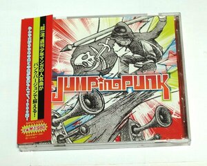 東京未来少年 / ジャンピング・パンク JUMPing PUNK CD パンクバージョン ONE PIECE,ドラゴンボールZ,スラムダンク,NARUTO-ナルト疾風伝