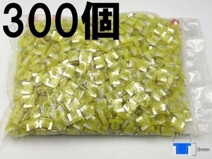 【太平洋精工 20A 黄 低背 ヒューズ 300個】 送料無料 LED ドライブレコーダー 接続 検索用) アクセサリー ルーム ソケット ヘッド