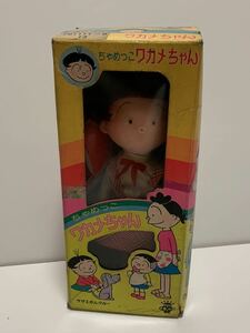 ★レア★希少★タカラ ゆかいなかぞくサザエさん ★ちゃめっこワカメちゃん★人形・ドール 1970年代★当時物★