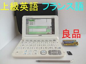 美品□英語上級モデル フランス語 仏和辞典 和仏辞典 XD-K9800 XS-OH22MC 電子辞書□B77