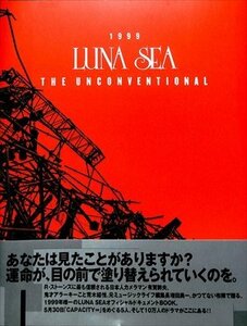 LUNA SEA 1999 LUNA SEA THE UNCONVENTIONAL【AE23100309】