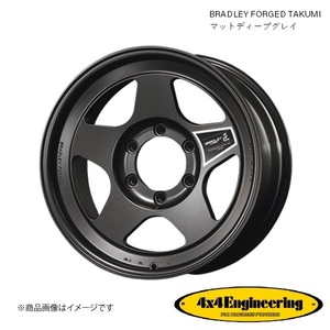 ブラッドレーフォージド 匠 17インチ 5穴 5H 150 8.0J +0 4WD 用 ホイール 5本 マットディープグレイ BRADLEY FORGED TAKUMI