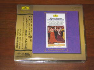 CARLOS KLEIBER クライバー/ シュトラウス2世: こうもり ESSG-90041 2010年発売 Esoteric エソテリック社 Hybrid SACD 国内帯有