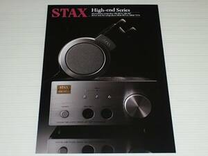 【カタログのみ】STAX　スタックス　High-endシリーズ　2012.2　SR-007A/SR-507/SRM-007tA/SRM-727A