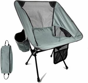 色:グレーアウトドアチェア キャンプ椅子 超軽量 0.9KG 折りたたみ コンパクト ドリンクホルダー付 収納バッグ付き 耐荷重150kg