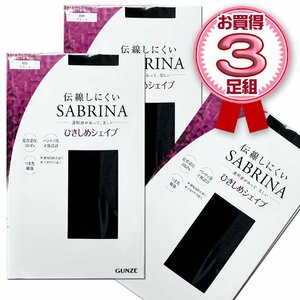 L-LL ■ SABRINA サポートパンスト３足set ブラック 日本製