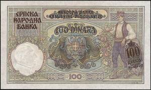 （B-389)　セルビア　ユーゴスラビア　100ディナール紙幣　1941年　③