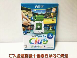 WiiU Wii Sports Club ゲームソフト 1A0326-038ek/G1