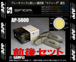 APP エーピーピー SFIDA AP-5000 (前後セット) レガシィ ツーリングワゴン BP5/BP9/BR9/BRM 03/5～ (419F/419R-AP5000