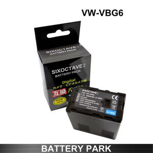 VWーVBG6-K / VW-VBG6GK 【大容量：5800mAh】パナソニック 互換　交換用電池1個　AG-AF105 AG-AC130 AG-AC130A AG-HMC155 AG-AC160