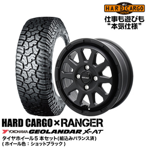 ハードカーゴ HARDCARGO×RANGER タイヤ&ホイール５本セット ショットブラック (LT165 / 65R14 81/78Q 6PR)(14×4.5J 4/100 +45)
