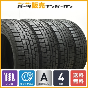 【2023年製 バリ溝】ダンロップ ウィンターマックス WM02 205/60R16 4本セット ノア ヴォクシー ステップワゴン ジューク アテンザ MAZDA3