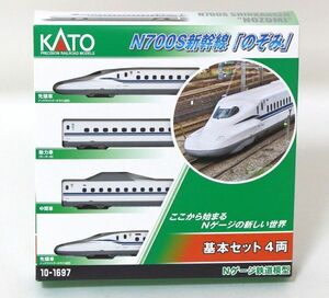 ● KATO Nゲージ 10-1697 N700S 新幹線 のぞみ 基本セット 4両 モーター付き ●NOE09800