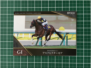 ★EPOCH 2022 競馬 JRA ホースレーシング 下半期総集編 #86 アスクビクターモア／田辺裕信［菊花賞／GI］★