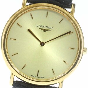 ロンジン LONGINES L4.620.2 グランドクラシック クォーツ メンズ _792876