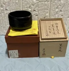 アンティーク品　希少茶道具　茶碗　黒楽　谷古石香