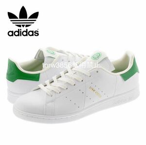 新品未使用 adidas スタンスミス【23.5cm】定価13200円 STAN SMITH スニーカー アディダス STANSMITH シューズ 白 カジュアル 靴 58194