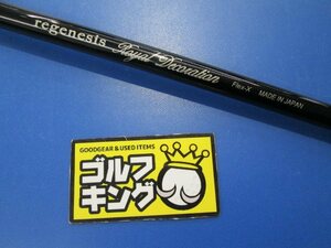 GK三好◆852【中古 シャフト】CRAZY リジェネシス ロイヤルデコレーション◆X◆中調子◆46.25インチ◆キャロウェイスリーブ◆クレイジー◆